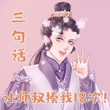 tumeijun