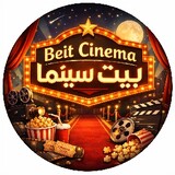 Beit Cinema