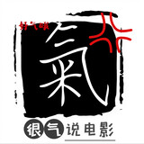 henqihenshengqi