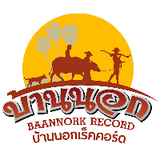 BAANNORK RECORD