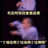 -ai-ying-