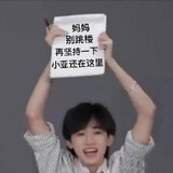 shisongyayao_