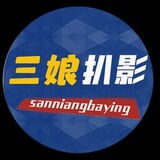 sanniangbayingyu