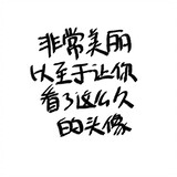 Bayueshisiri