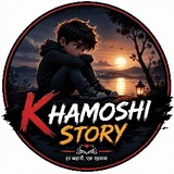 khamoshistory