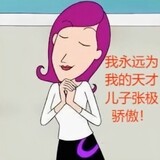 yuanqi____-zhangji