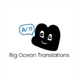 BigOcean Translation