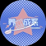 yangzaichengxi