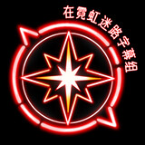 zainihongmiluzimuzu