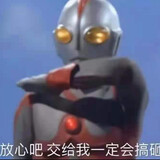 ayugangying