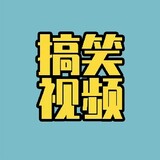 ashuanggaoxiaoshipin