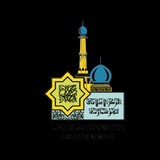 LPQ Islamic Centre