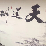 hong____techanmeishi