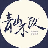 wuyou_qiminghaonan