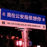 xiaoyaoyangyangyang