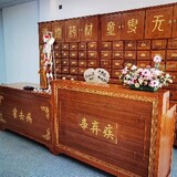 jinzhenraozhirou