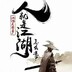 taifeng___ansheng