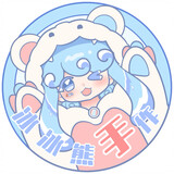 bingbingxiongshouzuo
