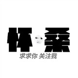 huaisangzongji