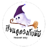 info.heavenway