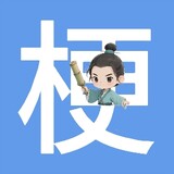 xiuxia____gbaike