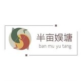 banmuyutang