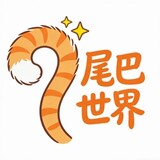 weibashijie