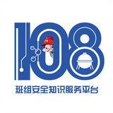 anquan108