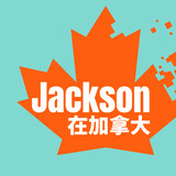 jacksonzaijianada