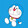 marshal_cn