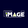 Forutne Image