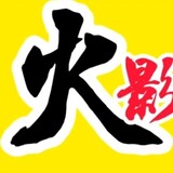 huogejiangdianyingtv