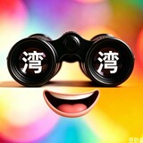 wanwandaodaodao
