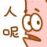 waidexinshio
