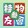 guiwusanyouhui