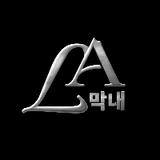 LEE ANCIN