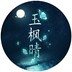 yufengqing