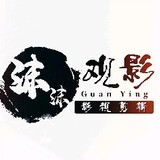 momoguanying