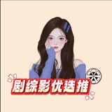 juzongyingyouxuantui