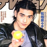 takeshimer