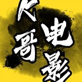 kgedianyingzhen