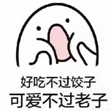 daidaiapex
