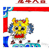 jiangliueraidushu