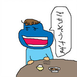 ごはんがモドルくん