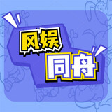 fengyutongzhou