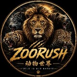 ZooRush 动物冲