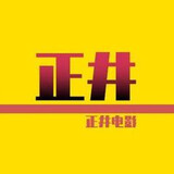 zhengjingdianyingac