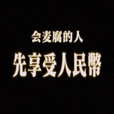 zaiyebuxuanfanle