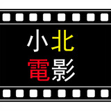 xiaobeishuodianying