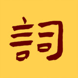 zhengjingdedanci
